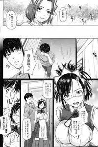 COMIC HOTMiLK 2008-06 Vol. 05