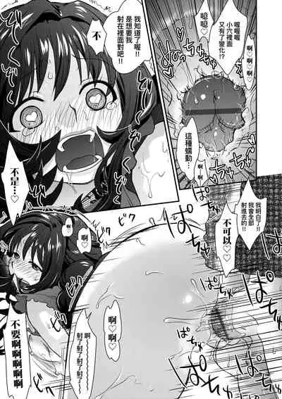 エチエチJK包囲網 | 好色發情JK包圍網