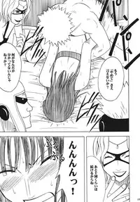 [Crimson Comics (Carmine)] Hyakka Soushuuhen (One Piece) [Digital]