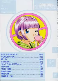 [Hayashibara Hikari] Lolita Girls Collection - Hayashibara Hikari Sakuhinshuu