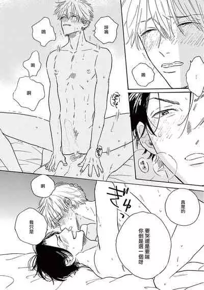 Lonely Playground 1-9