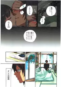 [Satou Saori] Kankin Oyuugi