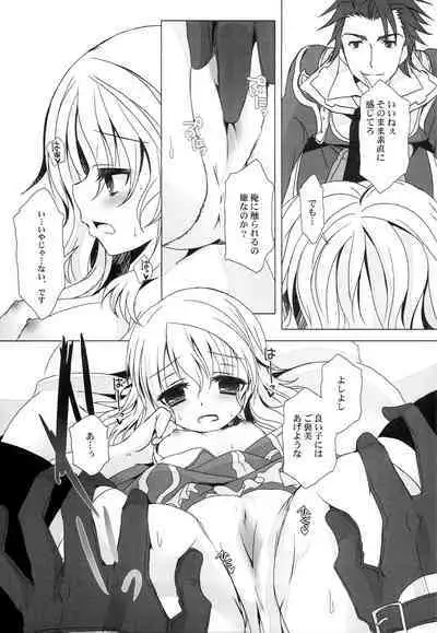 [Junginboshi (Takashina Asahi)] Liar Liar (Tales of Xillia)