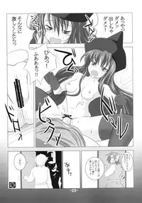 [Team 2zigen (Sasa Kamaboko, Aki Akane)] Black Stone II (Dragon Quest III, Dragon Quest IV) [Digital]