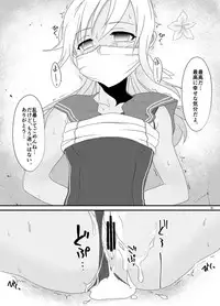 [Aizou Roman Kikan (Himeoka Yuki)] Aizou Roman (Kantai Collection -KanColle-) [Digital]