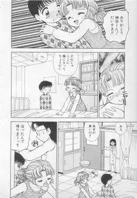 [Heno Heno] Okasarete