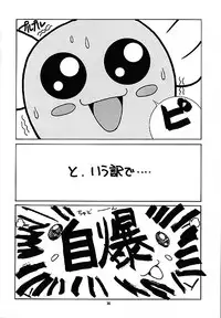 [Human High-Light Film] Human High-Light Film VIII