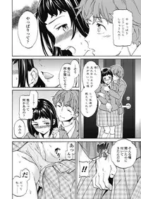 COMIC Penguin Celeb 2018-01 [Digital]