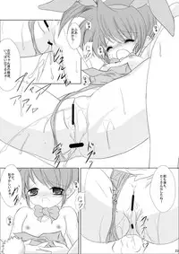 (C76) [Machednia (Sachuma)] FanFanBox19 (The Melancholy of Haruhi Suzumiya)