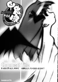 (C63) [Kacchuu Musume (Various)] Sanagi Hakusho (Various)