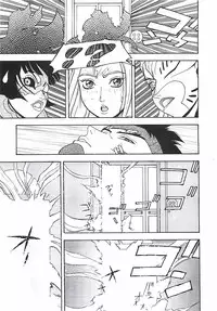 [Aki Kyouma] 18 ONE-EIGHT