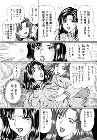 [Wakaba Soh] Koushoku Tsuma no Uwaki na Taiken