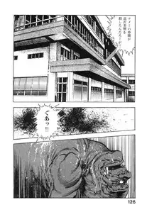 [Maeda Toshio] Majuu Senshi HABU ga Iku 1