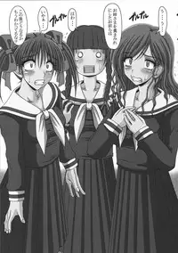 (CR35) [Hakueki Shobou (A-Teru Haito)] Kusoge (Maria-sama ga Miteru)