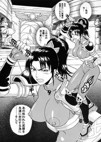 (C65) [Bakuretsu Fusen (Denkichi)] Soul Impact (SoulCalibur)