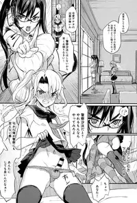 COMIC Anthurium 027 2015-07