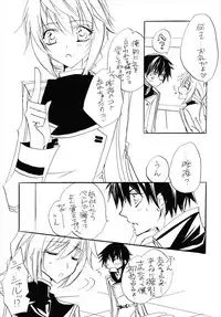 (C80) [GIRL'S KINGDOM (Sakurai Aya)] Because I Love You (IS <Infinite Stratos>)