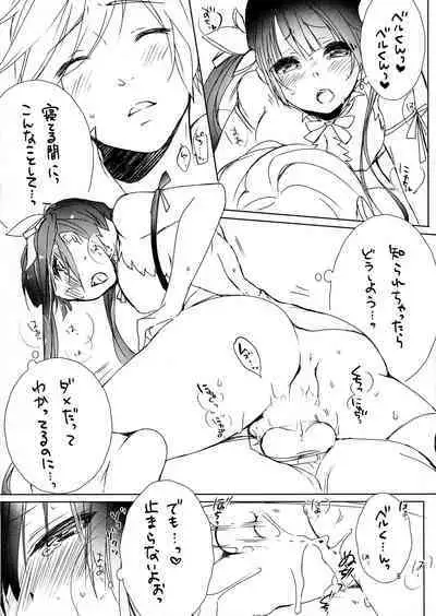 (COMIC1☆9) [PINSIZE Inc., L:cum* (MITAONSYA, Kouno Aya)] Kami-sama no Ohitoriasobi (Dungeon ni Deai o Motomeru no wa Machigatteiru Darou ka)