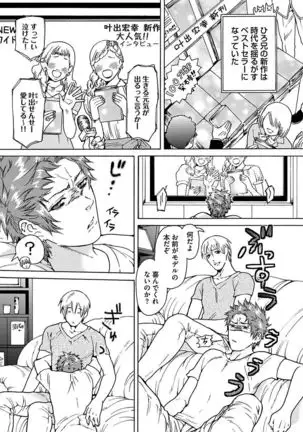 Ero Neko Kyouiku Nisshi