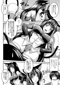 Comic Unreal 2010-06 Vol.25 [Digital]