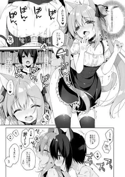 Boku no Risou no Isekai Seikatsu Soushuuhen 01 | My Ideal Life in Another World Omnibus 01