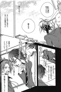 (King of Colors Winter) [Fuukatei (Yazaki Ryoo)] DROP DROP (K)