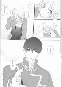 (CCOsaka109) [estrella (Yano Rahna)] Hoshi no Namida (Fullmetal Alchemist)