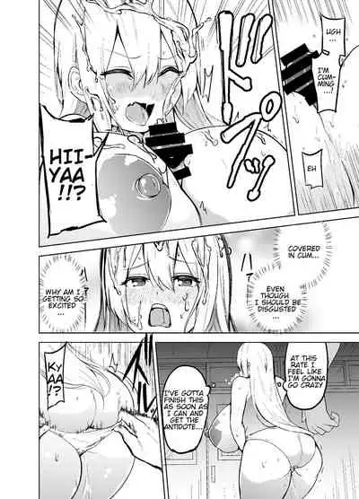 [Wakuseiburo (cup-chan)] TS Musume Kodama-chan to H! | TS girl Kodama-chan and H! [English] [Digital]