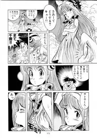 Henreikai Special Vol. 9