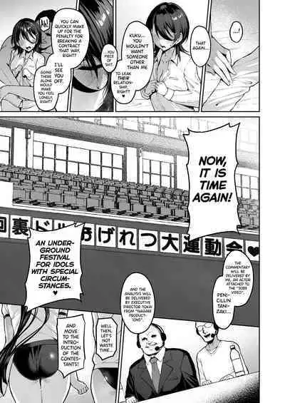 [Vpan's EXTASY (Satou Kuuki)] Kegareboshi Murasaki -Jo- ~Asaba Ibuki no Kenshin~ | Dirty Star 