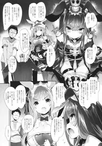 (C92) [Misty Isle (Sorimura Youji)] Usamimi Princess to Isekai Kozukuri Life!! 2