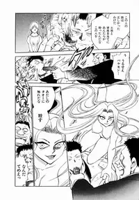 [Chiba Dirou] shoujo kinshin soukan