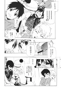 COMIC Megastore H 2010-02