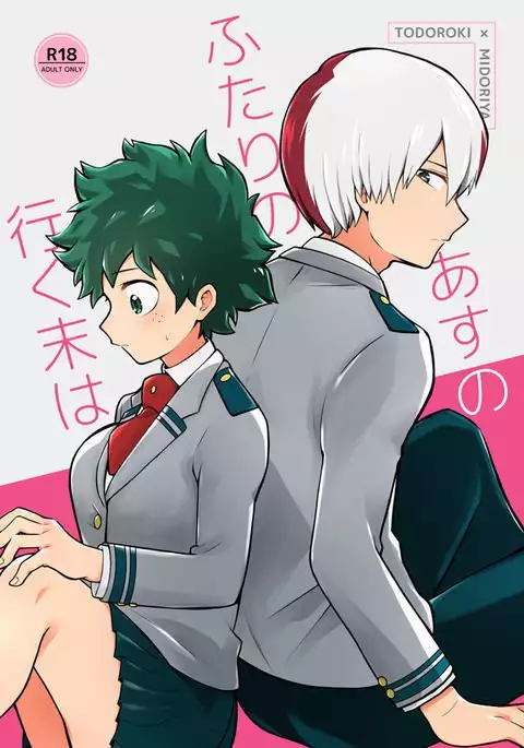 ] Todoroki Izuru shinkan sanpurusample