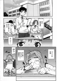 [Ikegami Tatsuya] Fukuro no Nakami - The bag's contents -