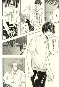 [V/A (Yamada)] EVIL LINE (World Trigger)