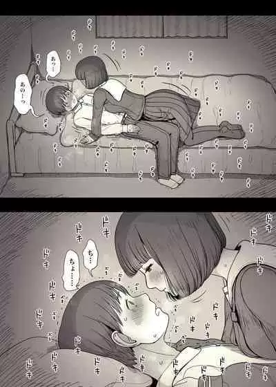 Jogakuryou ni Sasowarete