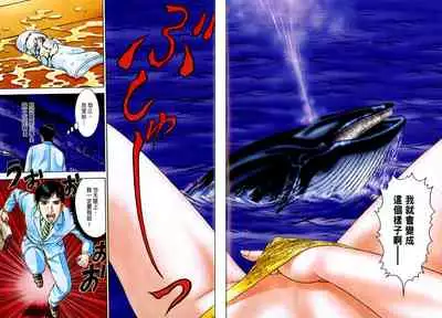 Gendai Bijinzuma Zukan