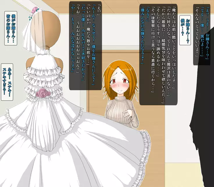 nyotaika seiada kaichou ～ boku seitoukaicho nanoni onnna ni sarete furyou ni ryoujoku sarechau