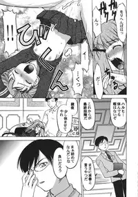 [Various] Kurisumasu Kenpou (Christmas Kenpou) (Kacchuu Musume)