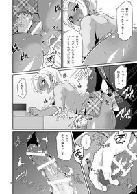 [DryR (Urakuso)] Gal Danshi Akume Bunkasai [Digital]