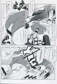 (COMIC1☆4) [Oremuha X (Kikuchi Tsutomu)] ASAKURA TAISOU (Da Capo II)