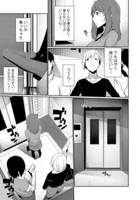 COMIC Mate Legend Vol. 24 2018-12 [Digital]