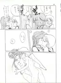 (CR4) [Kotatsuya (Kotatsu Neko)] Hoka Taisei Dangaioh (Dangaioh - Hyper Combat Unit)