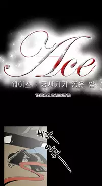 Ace Ch.1-27 (English) (Ongoing)