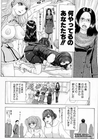 COMIC Shingeki 2016-04