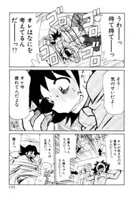 [Mizuki Hitoshi] Shin Kyonyuu Kazoku 2