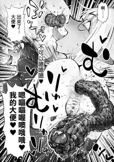 Benpi no Sister to Futanari no Oisha-san | 便秘的修女姐姐和扶她醫生