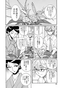 [Kojima Miu] Hahaoya-tachi no Seishori o Suru Kantan na Oshigoto [Digital]