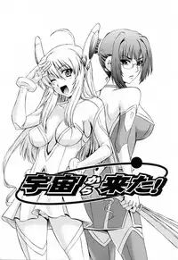 [Akiyama Kenta] Love-mix